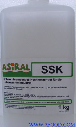 德国SSK消泡剂食品饮料行业医药领域专用