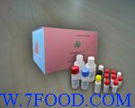 呋喃它酮代谢物酶联免疫检测试剂盒