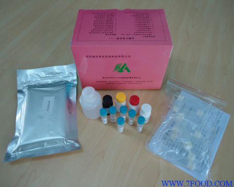 孔雀石绿ELISA检测试剂盒