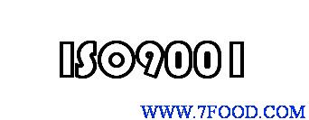 广州ISO9001：2008质量管理体系认证咨询
