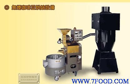 台湾TZU无烟咖啡豆烘焙设备
