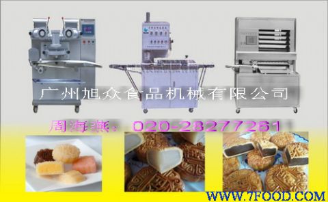 湖南长沙全自动月饼机视频
