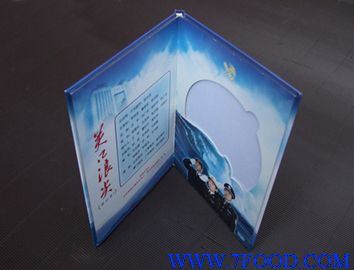 北京光盘包装盒印刷