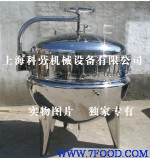 大型蒸煮锅