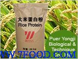 大米蛋白粉