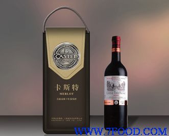 北京红酒盒