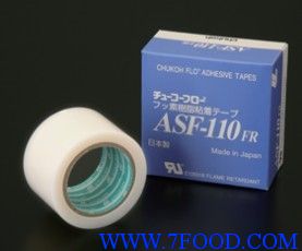 日本进口铁氟龙胶带ASF110FR