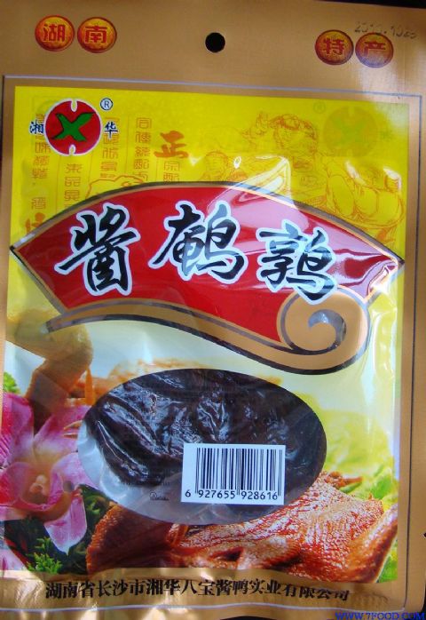 湘华牌酱鹌鹑1只精装 肉制品