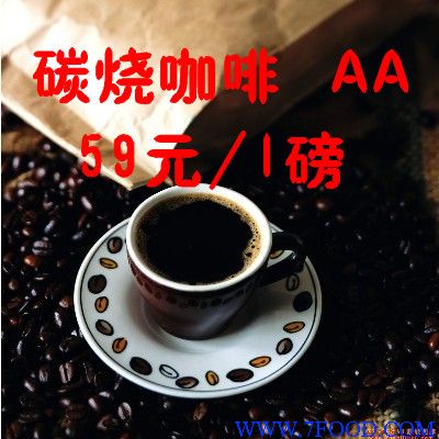 日本碳烧咖啡粉咖啡豆