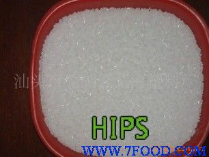 HIPS聚苯乙烯
