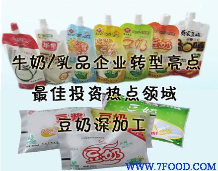 花式豆奶生产技术及设备配套