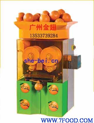 全自动鲜橙榨汁机