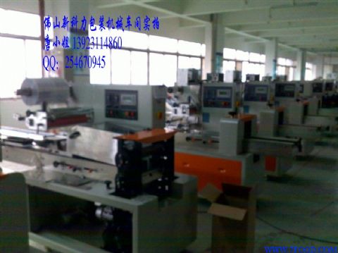 广东包装机械厂可按客户要求订做各种机器