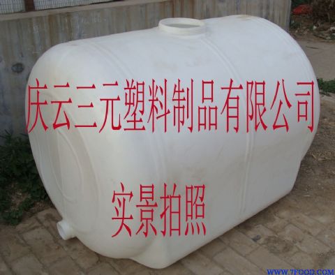 200L卧式塑料桶200升卧式塑料桶200公斤塑料桶