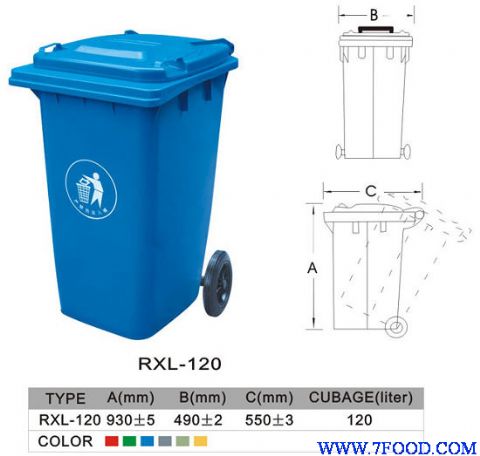 滁州塑料垃圾桶50升