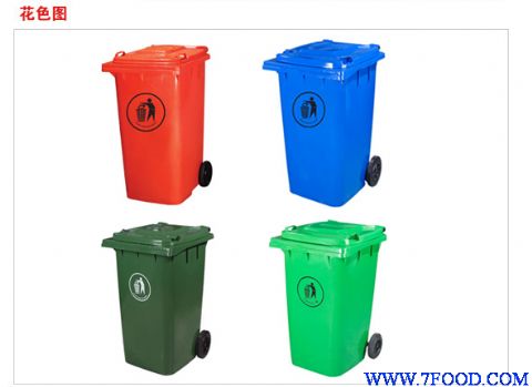蚌埠塑料垃圾桶240升生产厂家
