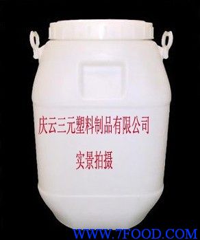 50L塑料桶50升食品塑料桶50公斤塑料桶