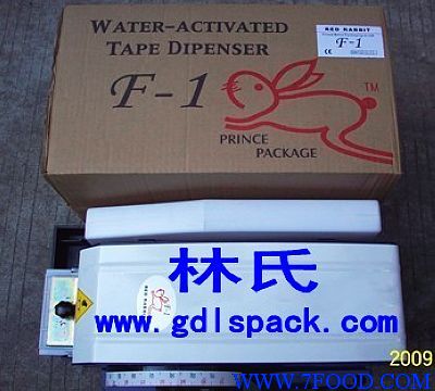台湾F1湿水纸机