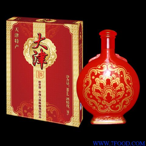 大津酒红扁瓷瓶