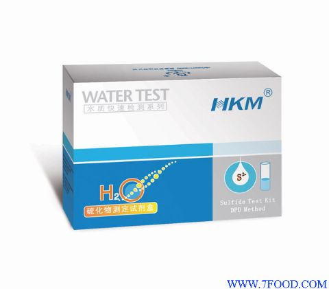 HKM硫化物测定试剂盒