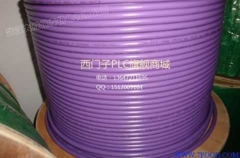 西门子紫色两芯屏蔽电缆