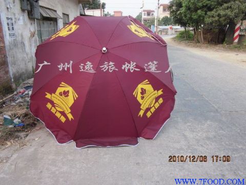 促销太阳伞