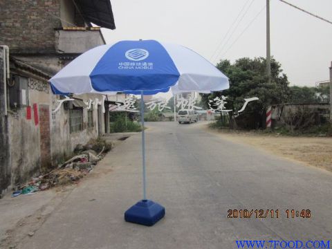 广告伞太阳伞遮阳伞