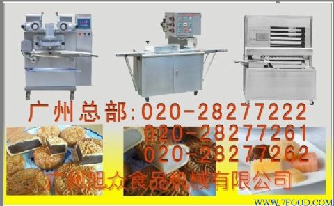 广州月饼机生产线价格