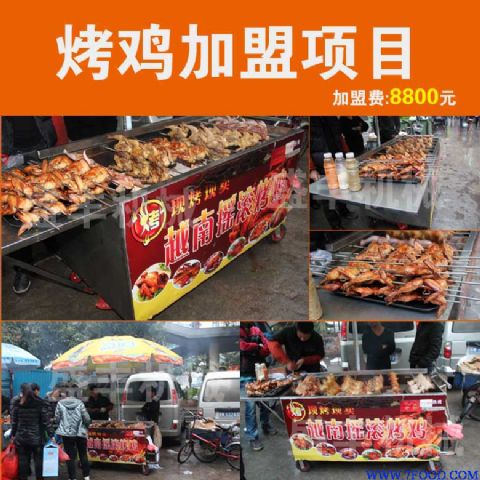 越南摇滚烤鸡车
