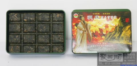200克巧克力式精品铁盒装青砖茶