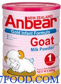 安贝金装婴儿配方羊奶粉0~6个月