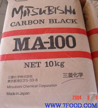 日本进口三菱色素碳黑MA100
