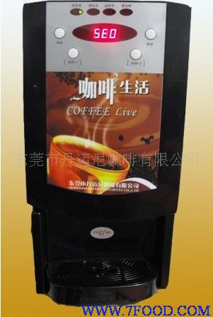 咖啡饮水机DMN308B