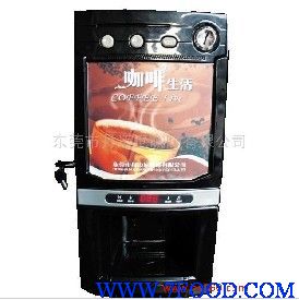 咖啡饮水机DMN801X