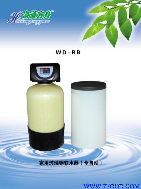 南京商用软水器