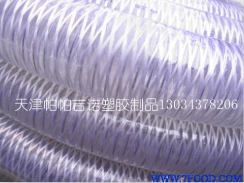 硅胶钢丝纤维复合管