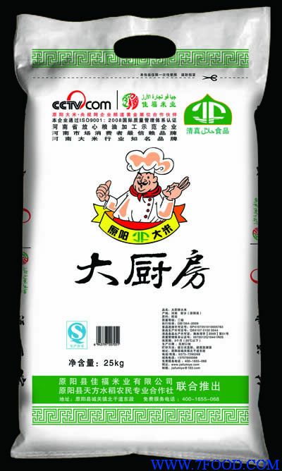 原阳大米佳福JF牌大厨房系列大米包装