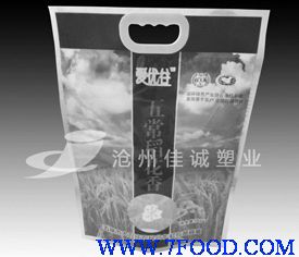 食品包装袋（复合）食品包装袋印刷