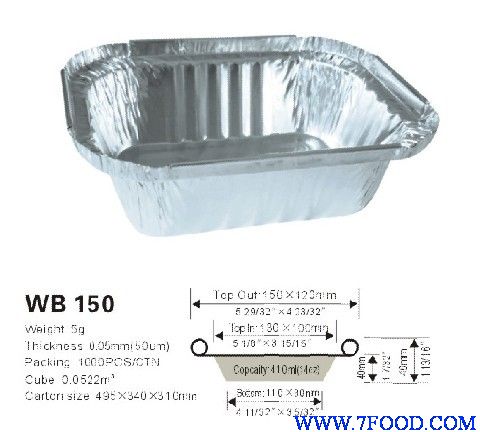 铝箔餐盒、铝箔饭盒、铝箔容器、铝箔制品