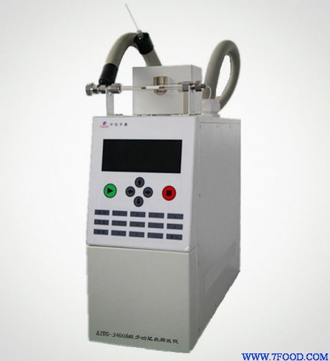 ATDS3400A型多功能热解吸仪