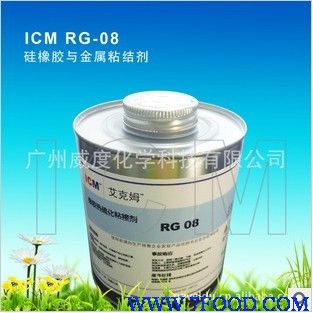 硅橡胶与金属胶黏剂ICM RG08