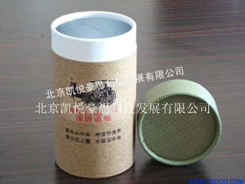 包装纸罐茶叶罐