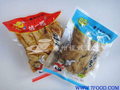 厂家供应批发各种优质食品包装袋