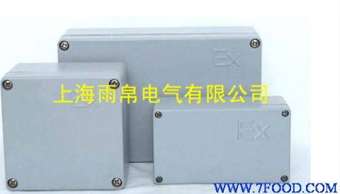 铸铝防水接线盒