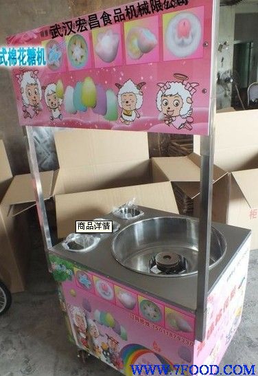 武汉棉花糖机