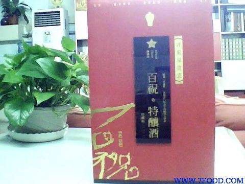 北京红酒包装盒制作