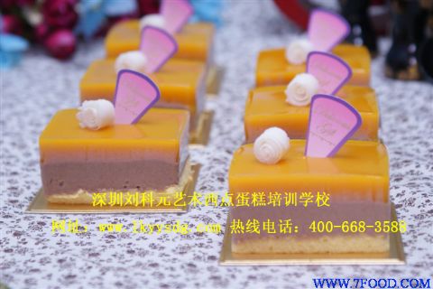 深圳刘科元西点蛋糕学校