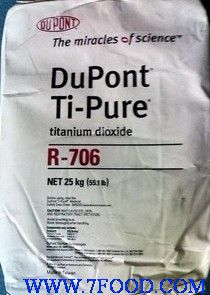 杜邦钛白粉R706台湾生产杜邦钛白粉