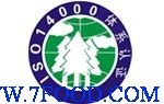 珠海TS16949认证咨询公司