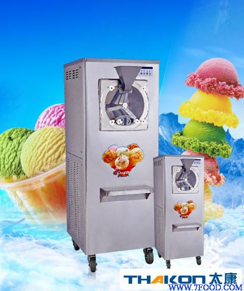 硬冰淇淋机